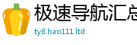 2025新澳门2025免费原料从2025年正版资料免费最新版本大全